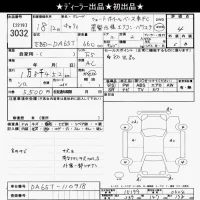 Suzuki CARRY TRUCK лот № 3032 оценка 4  с аукциона в Японии 9