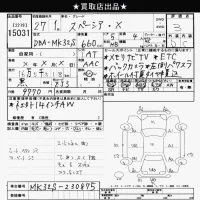Suzuki SPACIA лот № 15031 оценка 3  с аукциона в Японии 2