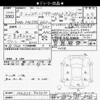 Suzuki SPACIA GEAR лот № 3003 оценка 3.5  с аукциона в Японии 10