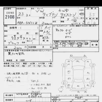 Volkswagen TIGUAN лот № 2108 оценка 3.5  с аукциона в Японии 9