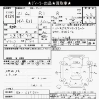 Subaru R1 лот № 4124 оценка 3.5  с аукциона в Японии 6