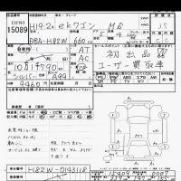 Mitsubishi EK WAGON лот № 15089 оценка 3.5  с аукциона в Японии 6