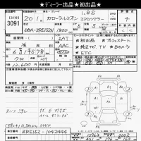 Toyota COROLLA RUMION лот № 3091 оценка 4  с аукциона в Японии 10