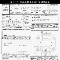 Toyota SIENTA лот № 3089 оценка 3.5  с аукциона в Японии 9