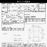 Mitsubishi MINICAB TRUCK лот № 4017 оценка 4  с аукциона в Японии 9