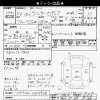 Mitsubishi LANCER лот № 4030 оценка 3.5  с аукциона в Японии 9