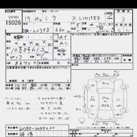 Daihatsu MIRA лот № 15026 оценка 3  с аукциона в Японии 6