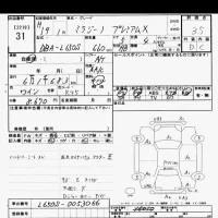 Daihatsu MIRA лот № 31 оценка 3.5  с аукциона в Японии 9