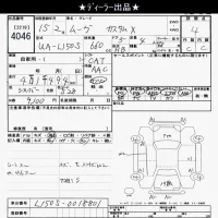 Daihatsu MOVE лот № 4046 оценка 4  с аукциона в Японии 6