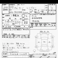 Hino RANGER лот № 2041 оценка 3  с аукциона в Японии 9