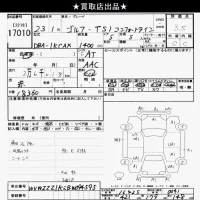 Volkswagen GOLF лот № 17010 оценка 3.5  с аукциона в Японии 6