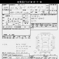 Ford ESCAPE лот № 17061 оценка 4  с аукциона в Японии 6