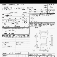 Nissan SKYLINE лот № 17067 оценка 4  с аукциона в Японии 6