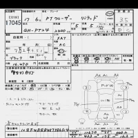 Chrysler PT Cruiser лот № 17045 оценка 3.5  с аукциона в Японии 6