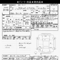 Mitsubishi EK SPACE лот № 3118 оценка 4  с аукциона в Японии 10