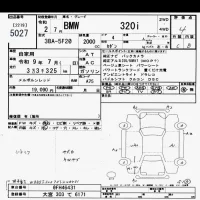 BMW 3-Series лот № 5027 оценка 4  с аукциона в Японии 10