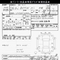 BMW X1 лот № 3125 оценка 4  с аукциона в Японии 10