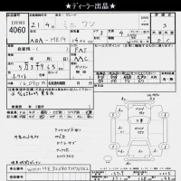 BMW MINI лот № 4060 оценка 3  с аукциона в Японии 6