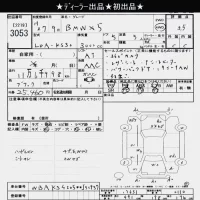 BMW X5 SERIES лот № 3053 оценка R  с аукциона в Японии 10