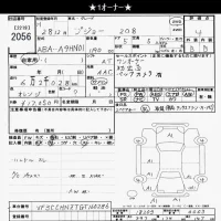 Peugeot 208 лот № 2056 оценка 4  с аукциона в Японии 9