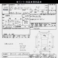 Mitsubishi EK WAGON лот № 4088 оценка 4  с аукциона в Японии 6
