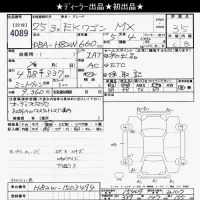 Mitsubishi EK WAGON лот № 4089 оценка 3.5  с аукциона в Японии 6