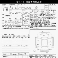 Mitsubishi EK SPACE лот № 3145 оценка 4  с аукциона в Японии 10