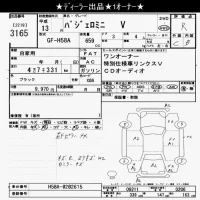 Mitsubishi PAJERO MINI лот № 3165 оценка R  с аукциона в Японии 8