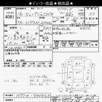 Mitsubishi PAJERO IO лот № 4091 оценка 3.5  с аукциона в Японии 6