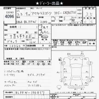 Mazda AXELA лот № 4096 оценка 3.5  с аукциона в Японии 6