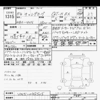 Subaru LEVORG лот № 1315 оценка 3.5  с аукциона в Японии 10