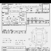 Toyota ARISTO лот № 17102 оценка 4  с аукциона в Японии 6