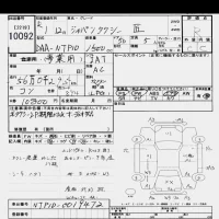 Toyota JPN TAXI лот № 10092 оценка R  с аукциона в Японии 9
