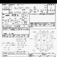 Toyota JPN TAXI лот № 10094 оценка R  с аукциона в Японии 9