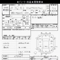 Nissan MOCO лот № 4123 оценка 3.5  с аукциона в Японии 6