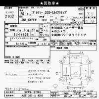 Mazda PREMACY лот № 2102 оценка 3.5  с аукциона в Японии 10