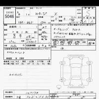 Honda WR-V лот № 5046 оценка S  с аукциона в Японии 10