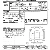 Mazda SCRUM TRUCK лот № 6102 оценка 4  с аукциона в Японии 9
