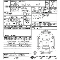 Suzuki ALTO VAN лот № 1104 оценка R  с аукциона в Японии 9