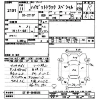 Daihatsu HIJET TRUCK лот № 2101 оценка R  с аукциона в Японии 9