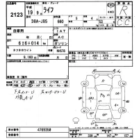 Honda LIFE лот № 2123 оценка R  с аукциона в Японии 9