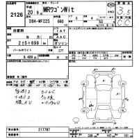 Suzuki MRWAGON лот № 2126 оценка 3.5  с аукциона в Японии 9