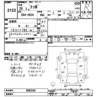 Mitsubishi TOPPO лот № 2122 оценка R  с аукциона в Японии 9