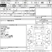 Toyota CARINA лот № 5525 оценка R  с аукциона в Японии 11