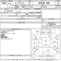 Toyota DYNA лот № 7004 оценка 4  с аукциона в Японии 11