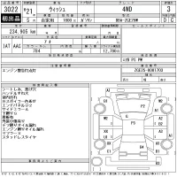 Toyota WISH лот № 3022 оценка 3  с аукциона в Японии 11