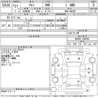 Suzuki ALTO лот № 5038 оценка 3  с аукциона в Японии 11