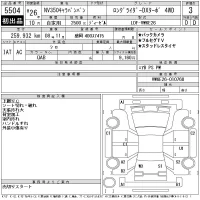 Nissan CARAVAN VAN лот № 5504 оценка 3  с аукциона в Японии 11