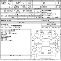 Mazda FLAIR WAGON лот № 9003 оценка 3  с аукциона в Японии 11