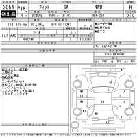Honda FIT лот № 3054 оценка R  с аукциона в Японии 11